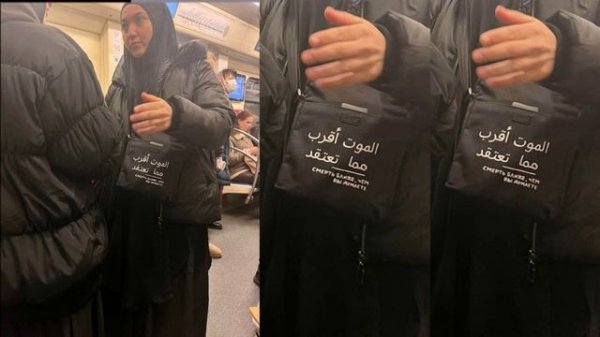 Хиджаб в столичном метро