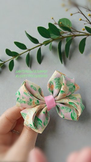 Бантики🎀🎀 МК от Юлии Стрельченко