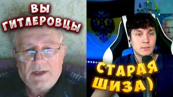 САМЫЙ НЕПРОБИВАЕМЫЙ СОБЕСЕДНИК