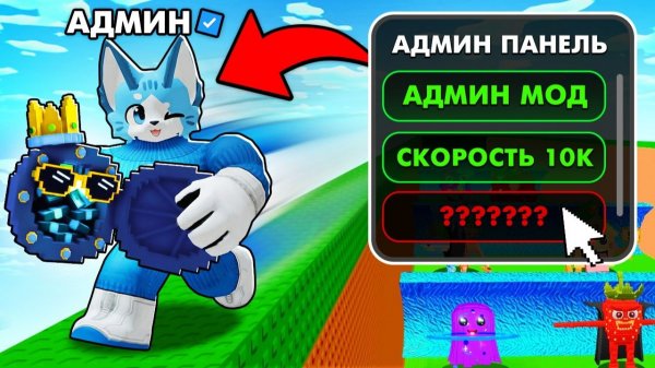 Я СТАЛ РАЗРАБОТЧИКОМ ESCAPE TSUNAMI FOR BRAINROT😱