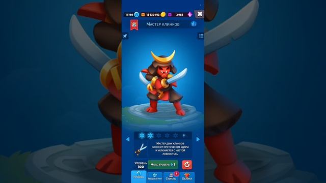 Как во всем разобраться в игре. С чего лучше начать. Вступление для новичков. Heroes vs Hordes.