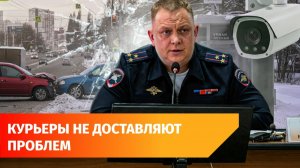 Курьеры, пьяные водители и камеры. Главное от начальника ГАИ по Башкирии за год