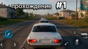 Прохожу MadOut 2 #1.