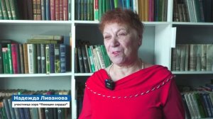 ОТ СЕРДЦА К СЕРДЦУ