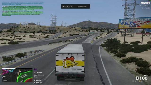 #278182 DB смотреть онлайн