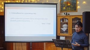 Пастор по сердцу Бога. Часть 2. Дмитрий Вонгай.