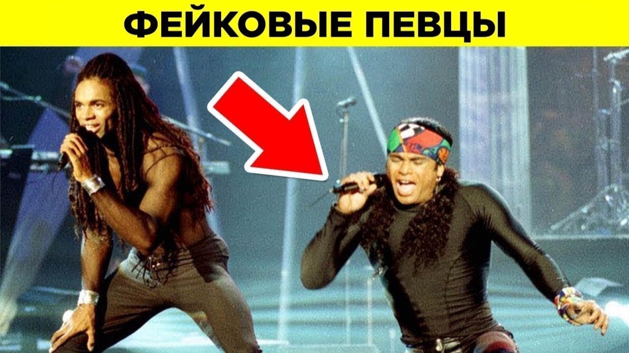 Люди, Которые Разоблачили Сами Себя