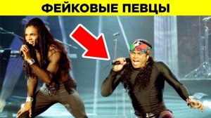 Люди, Которые Разоблачили Сами Себя