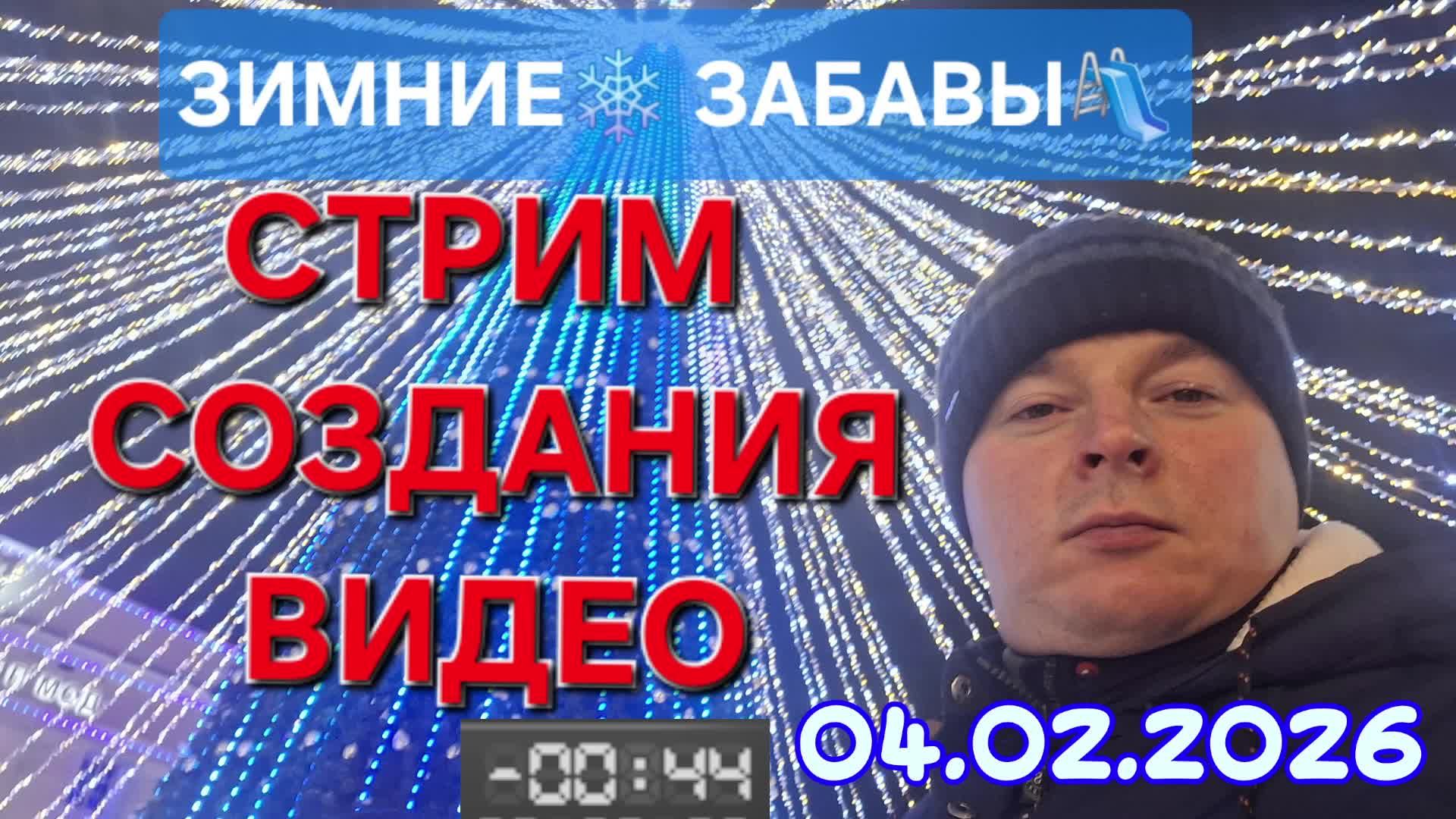 СБОР НА НОВЫЙ ПК И СОЗДАНИЕ ВИДЕО смотреть онлайн