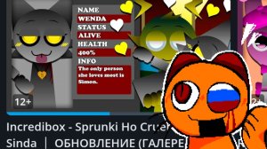 Небольшой ролик про Саймона и Венду ❤️