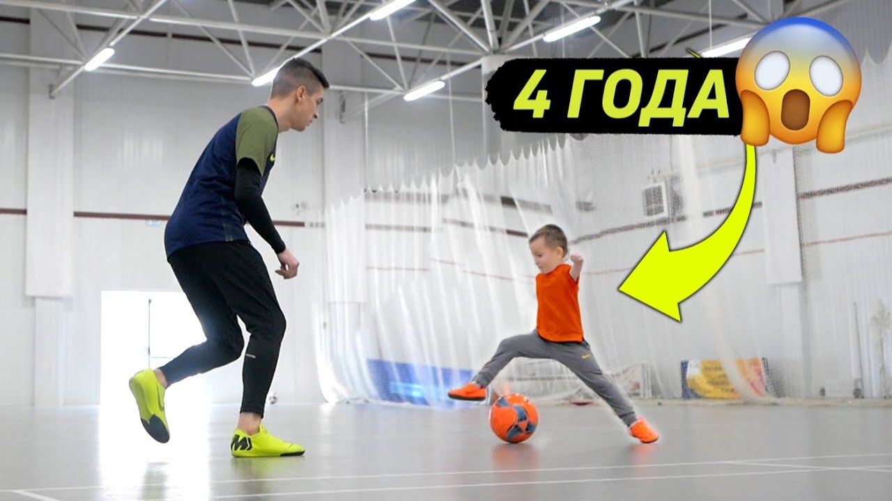 3 ПРОСТЫХ ФИНТА ДЛЯ ДЕТЕЙ - ОБУЧЕНИЕ ФУТБОЛ смотреть онлайн