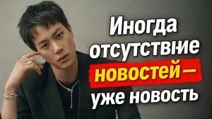 Джин тайно в Милане? Теория, которая взбудоражила ARMY 🇮🇹✨