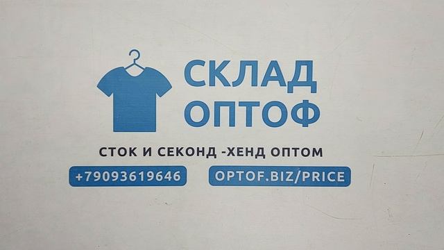 41146 ПРОДАН Футболки брендовые, 3пак, T-shirt Branded, секонд (extra) оптом смотреть онлайн