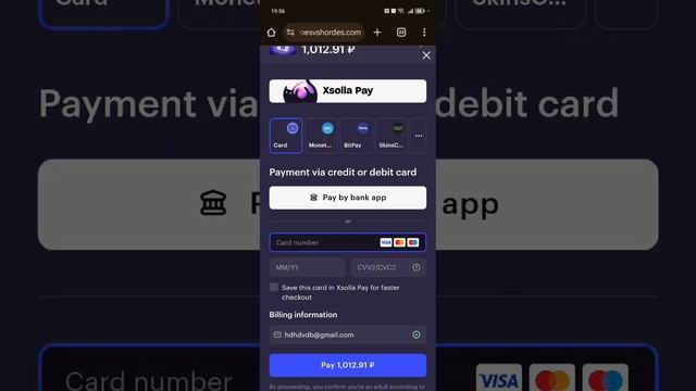 Как купить отключение рекламы. Пошаговая инструкция. Heroes vs hordes.