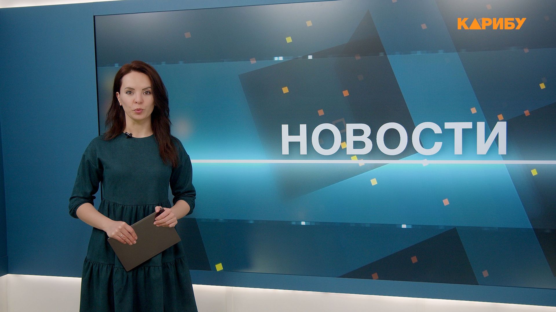 Новости 04.02.2026 смотреть онлайн