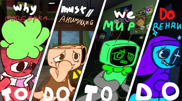 Мир денди подборка.