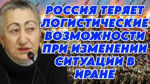 Каринэ Геворгян о ситуации и положении Ирана, роли Израиля, значении Ирана для РФ, угрозах Трампа