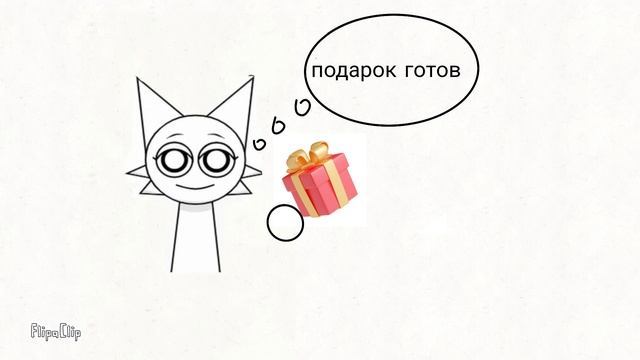 день рождения Грея смотреть онлайн