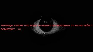 хоррор (डड़ार)