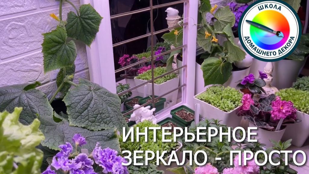 ЗЕРКАЛО смотреть онлайн