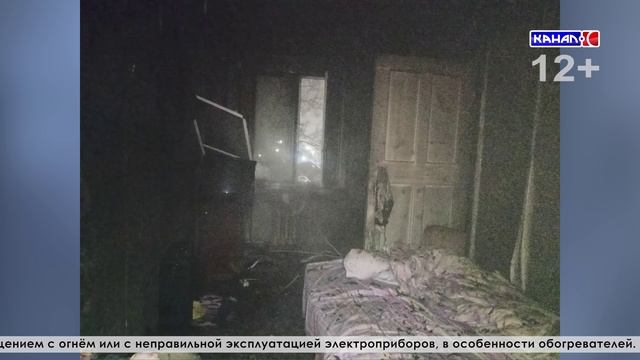 Пожилая женщина пострадала при пожаре в посёлке Энергетиков смотреть онлайн
