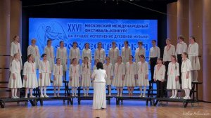 Тебе поем. П. Чайковский. Приложение П. Чесновова. Хор «Маленькие мастера».