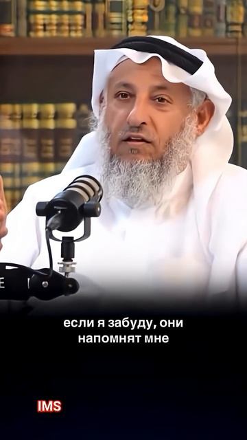 Шейх Усман аль Хамис