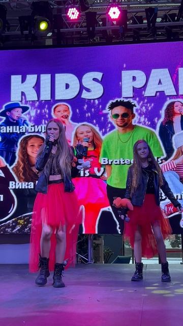 Наше выступление ❤️