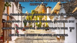 М.784)) ,,ПУСТЬ ПРОИЗОЙДЁТ ЭТА РЕВОЛЮЦИЯ У ВАС В УМАХ И СЕРДЦАХ."