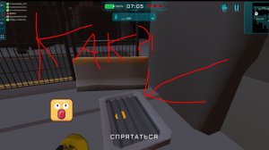 баг на батарейки в люке