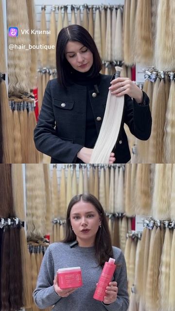Уход за волосами