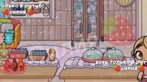 ~🦎.. Рум тур по отелю.. 🤍~
подпишись🥺люблю вас мои клубнички🍓