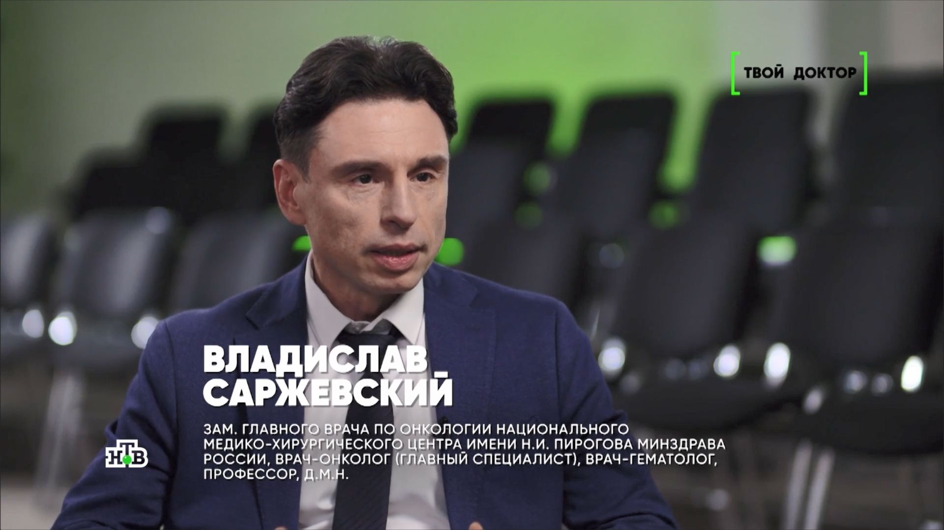 Владислав Олегович Саржевский рассказал о симптомах, диагностике и способах лечения миеломы смотреть онлайн