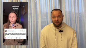 ЧТО ДОЛЖНА ЖЕНЩИНА В ОТНОШЕНИЯХ