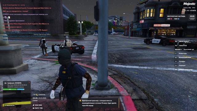 udp смотреть онлайн