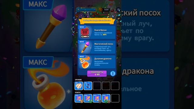 Арена. ПвП. Подземелье. Гильдия. Heroes Vs Hordes.