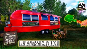 🔴 РР4/ рыбалка для души, ловим как универсал, общаемся 04.02.2026