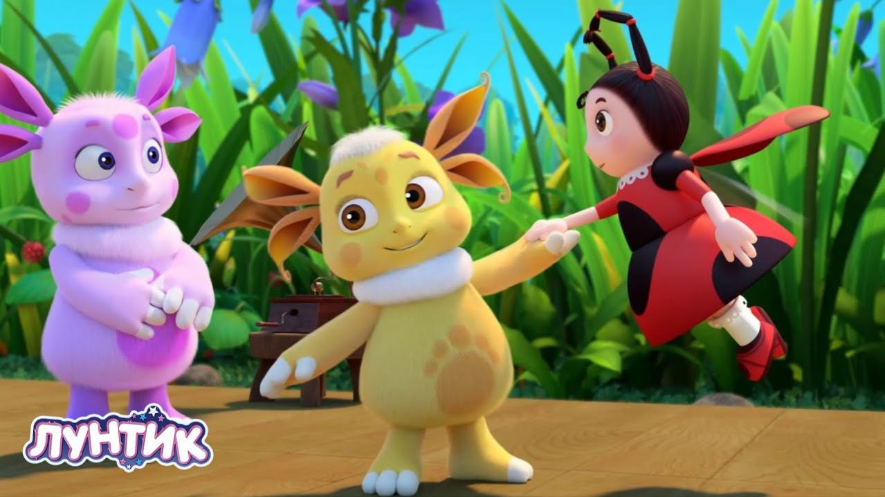 ЛУНТИК - РАЗВИВАЮЩИЕ МУЛЬТИКИ ДЛЯ МАЛЫШЕЙ - ОБУЧАЮЩИЕ ИГРЫ ДЛЯ ДЕТЕЙ смотреть онлайн