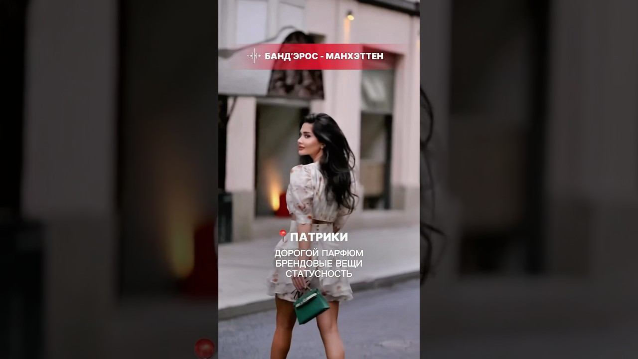 Атмосфера районов Москвы