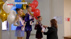 Первенство по фигурному катанию в Покачах