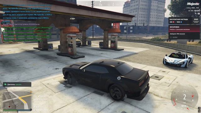 Мадж нарушение!