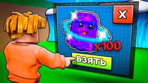 😱Я Получил 100 ДИВАЙНОВ в СБЕГИ ОТ ЦУНАМИ И СПАСИ БРЕЙНРОТОВ!