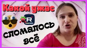 Бровченко _Какой ужас _Сломалось все _Обзор _Семья Бровченко _Колесниковы _Деревенский дневник