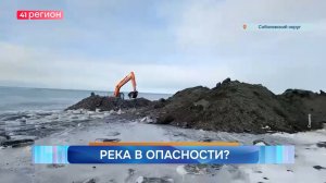 Новости Камчатки за 04 февраля 2026 года