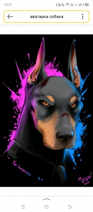 Стрим музыкальный