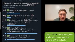 ОПАСНЫЕ ЛОВУШКИ ЕГЭ-2026