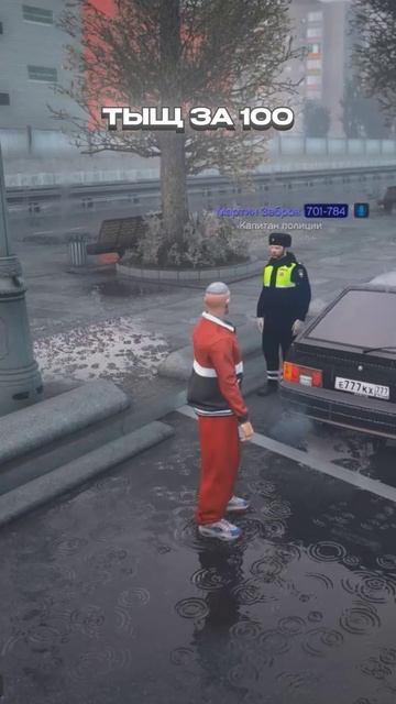 САМЫЕ ДОРОГИЕ НОМЕРА В МИРЕ на ЧЕТЫРКЕ В GTA 5 RMRP ТВЕРСКОЙ смотреть онлайн