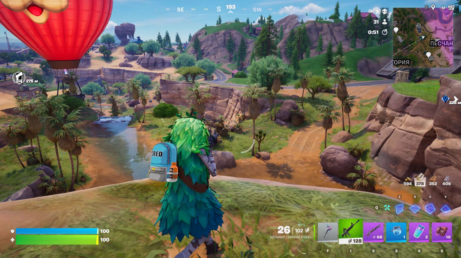 FORTNITE | ФОРТНАЙТ