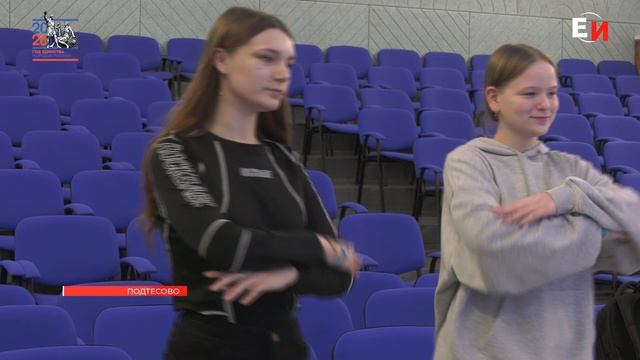 В ПОДТЁСОВСКОЙ ШКОЛЕ ТОРЖЕСТВЕННО ОТКРЫЛИ ГОД ЕДИНСТВА НАРОДОВ РОССИИ смотреть онлайн