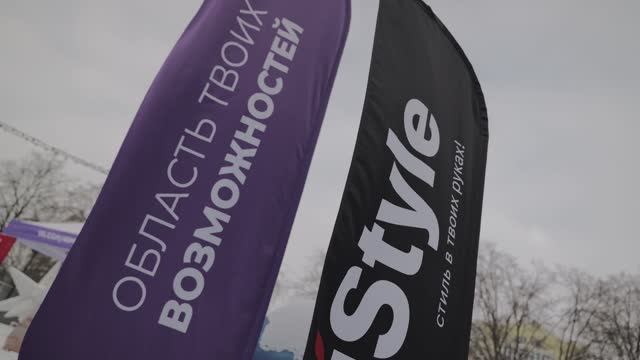 День студента 2026 смотреть онлайн